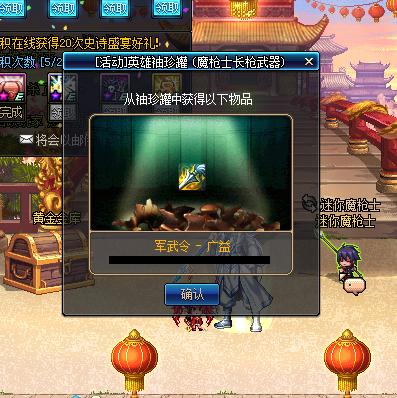 dnf200亿开ss罐子视频,dnf直播帮开50个罐子