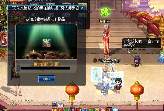 dnf200亿开ss罐子视频,dnf直播帮开50个罐子