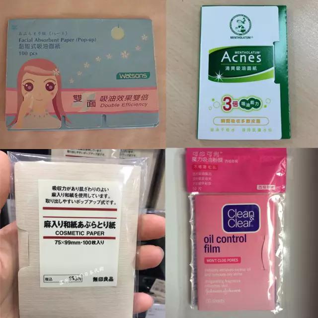 出油流汗脱妆,夏天易流汗脱妆