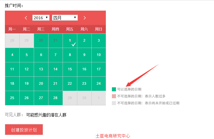 金币换抖币操作,怎么让淘金币流量转化
