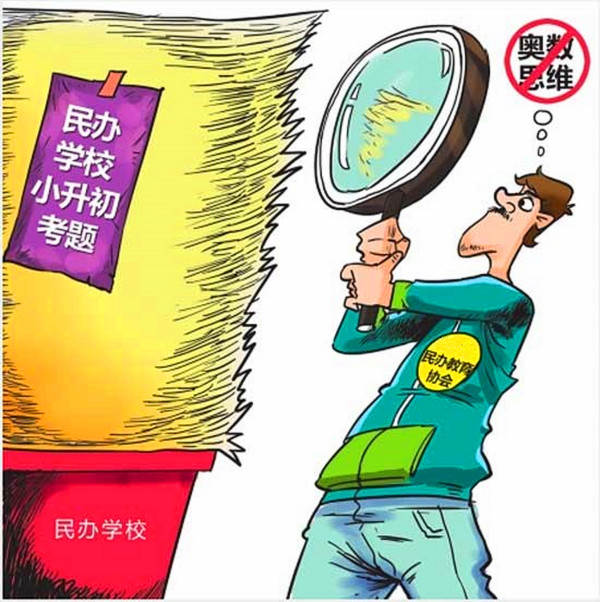 2024年徐州撷秀招生多少人,徐州撷秀能自主招生吗