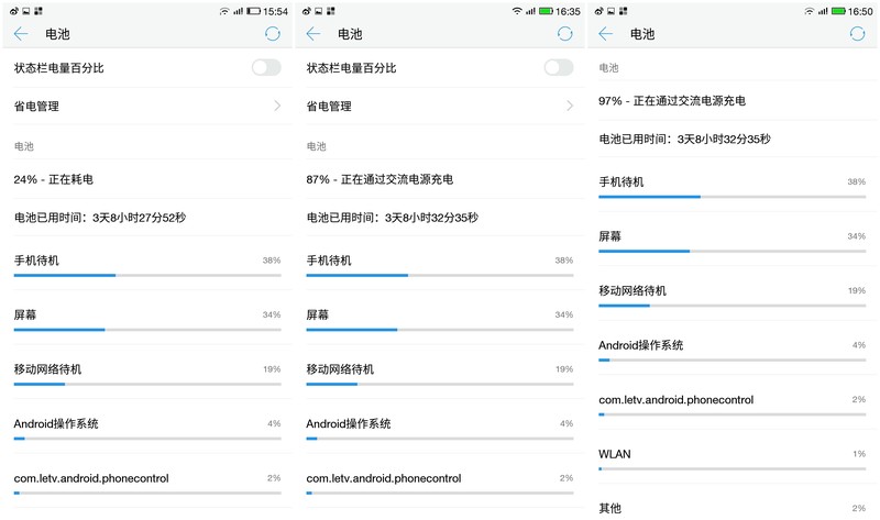 乐2为什么那么便宜,乐2什么时候出的
