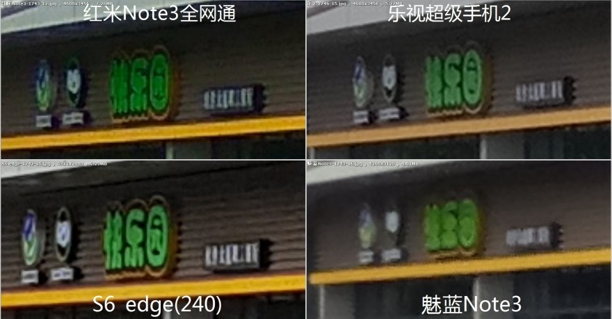 乐视超级手机2价格表,乐视手机2测评