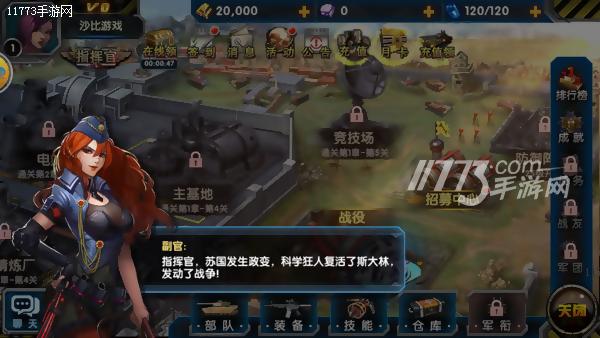 唯有战争才能破局,只有战争才能解决一切