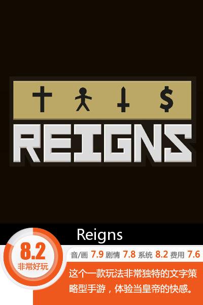 受命于天既寿永昌君临天下,受命于天既寿永昌解说