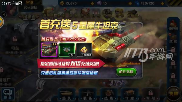 唯有战争才能破局,只有战争才能解决一切