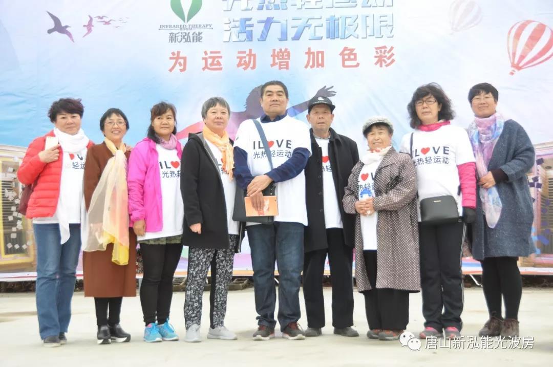 新泓能光热轻运动体验馆,新泓能光热轻运动抖音团购