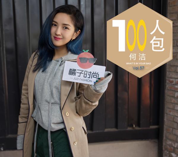 何洁生日惊喜,何洁的生日是什么号