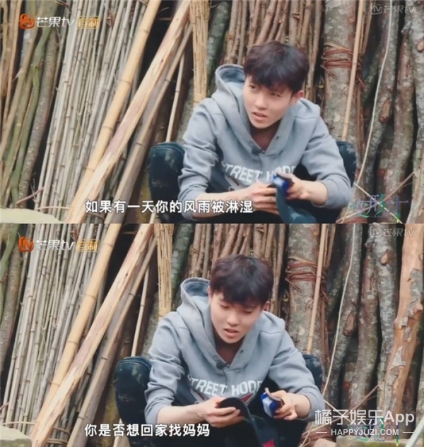 变形计陈新颖哭,变形计陈新颖结局