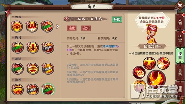 寻仙奇门和御剑哪个好脆皮,寻仙手游平民控火攻略