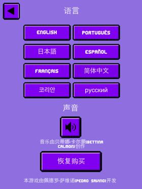 怕上火？就来玩这款游戏吧~《萌宝连击2》评测