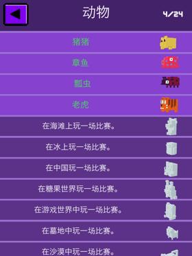 怕上火？就来玩这款游戏吧~《萌宝连击2》评测