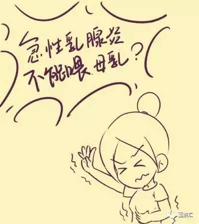 狗狗哺乳期乳房有硬块怎么办,乳房硬块哺乳期怎么消除最快