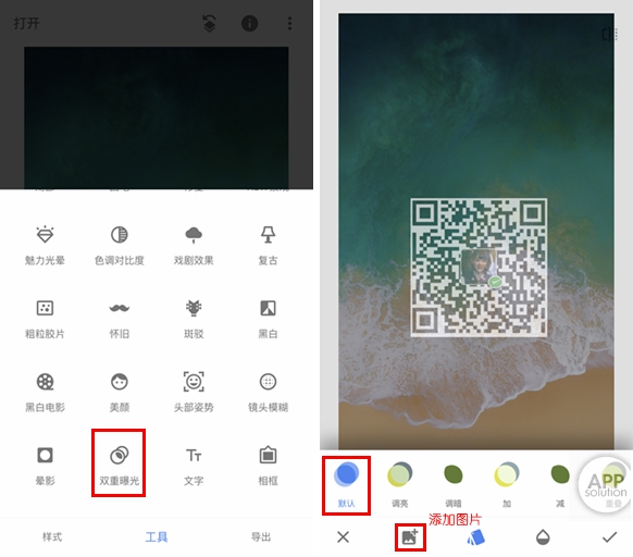 livephoto功能在哪里,livephoto三种效果
