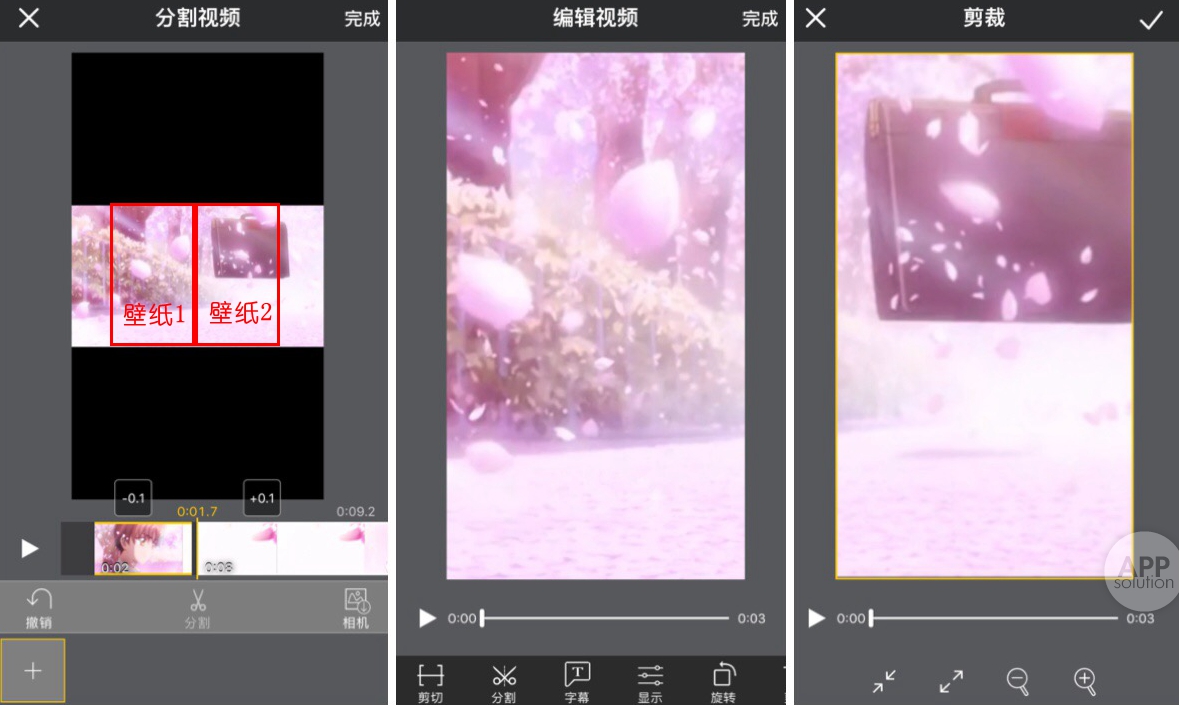 livephoto功能在哪里,livephoto三种效果