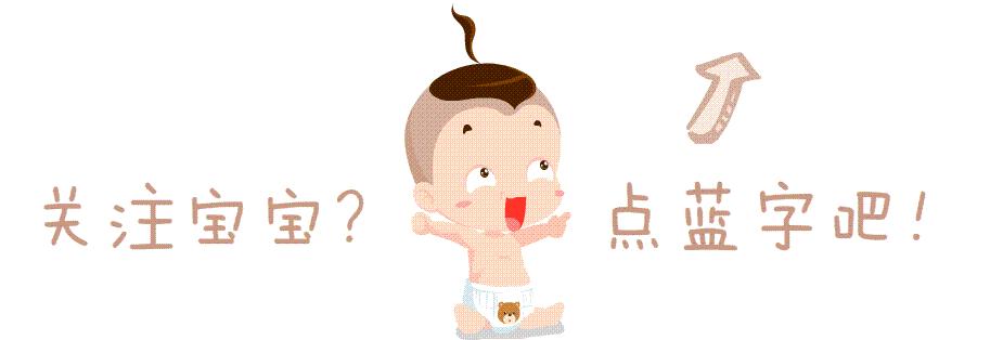 2岁宝宝反复外阴炎,2岁宝宝霉菌外阴炎