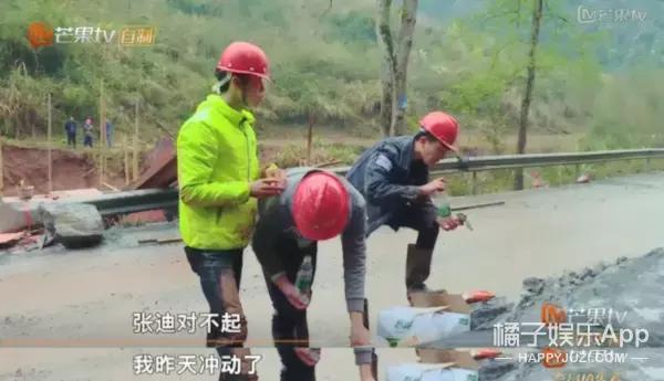 变形计陈新颖哭,变形计陈新颖结局