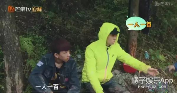 变形计陈新颖哭,变形计陈新颖结局