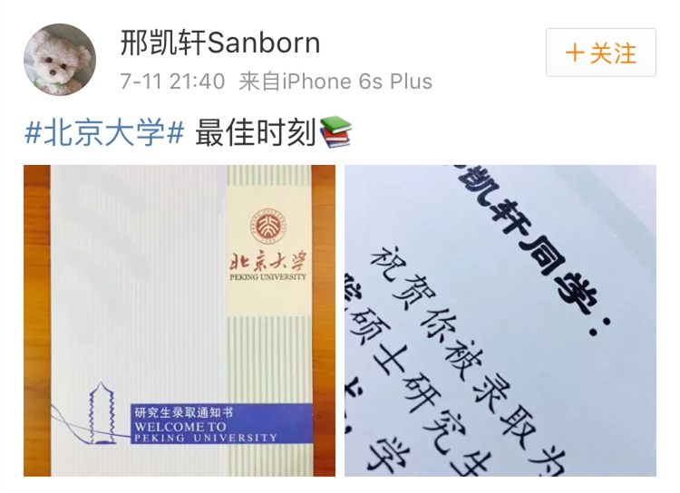 盘点快乐星球的演员现状,《快乐星球》剧中演员今昔对比