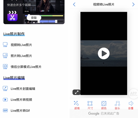 livephoto功能在哪里,livephoto三种效果