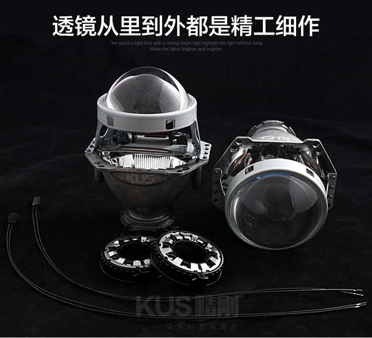 kus激光透镜和led透镜哪款比较好,gtr透镜还是kus透镜好