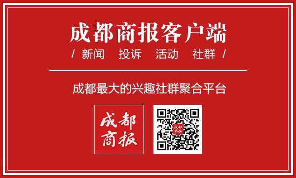 成都地铁广告争议,成都地铁回应广告声音