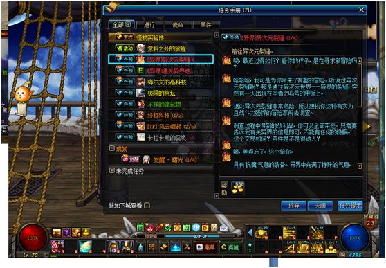 地下城与勇士全新攻略,地下城与勇士最新版本装备总览