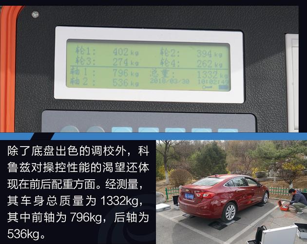 科鲁兹从哪一款开始有问题的,科鲁兹哪一款更值得购买