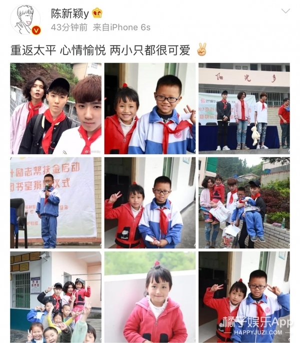 变形计陈新颖哭,变形计陈新颖结局