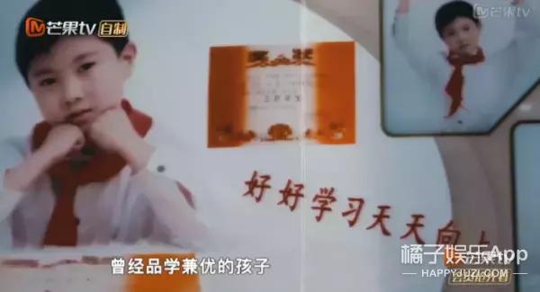 变形计陈新颖哭,变形计陈新颖结局