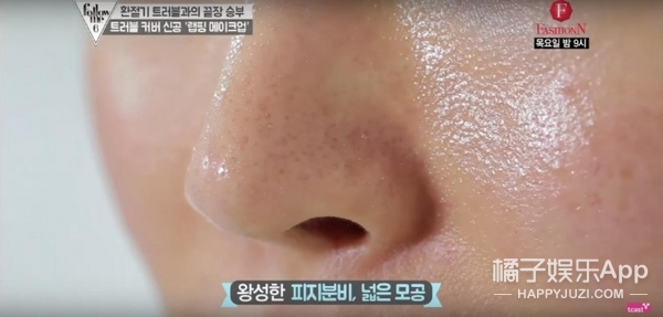 毛孔粗大混油用什么化妆,大毛孔如何化妆干净