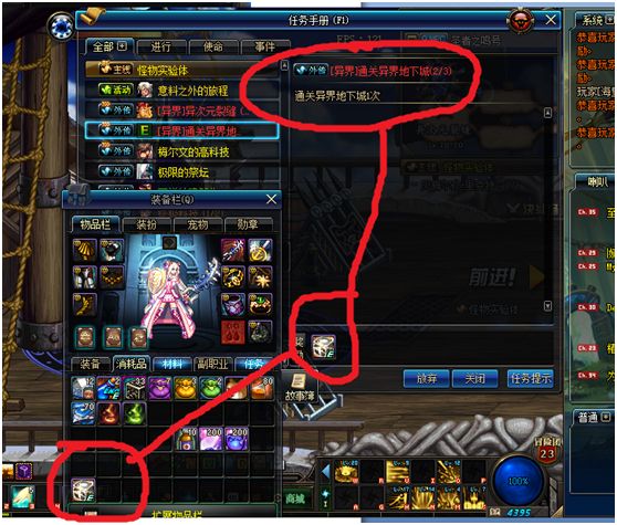 地下城与勇士全新攻略,地下城与勇士最新版本装备总览