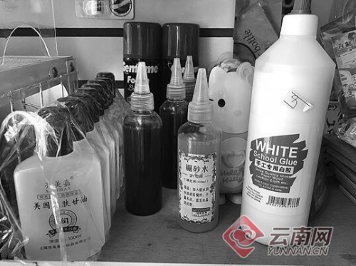 硼砂有毒事件,硼砂中毒的现象