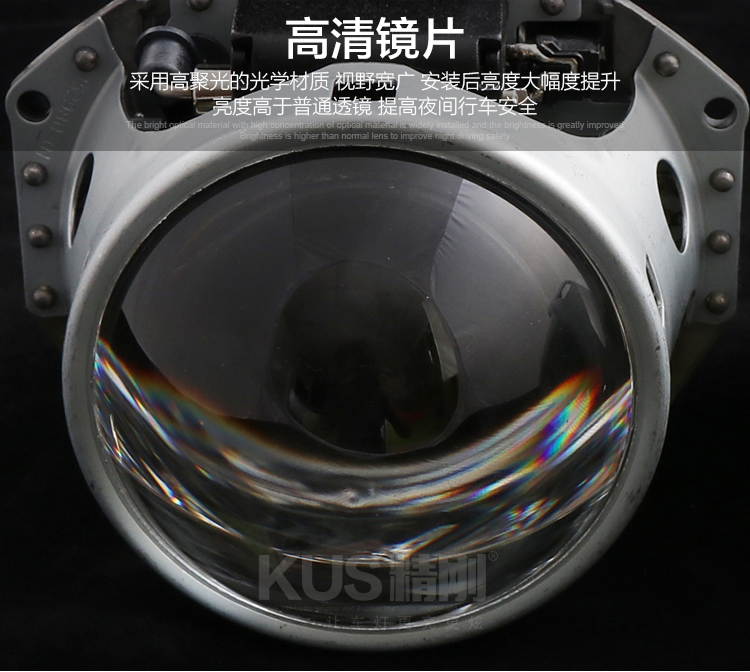 kus激光透镜和led透镜哪款比较好,gtr透镜还是kus透镜好