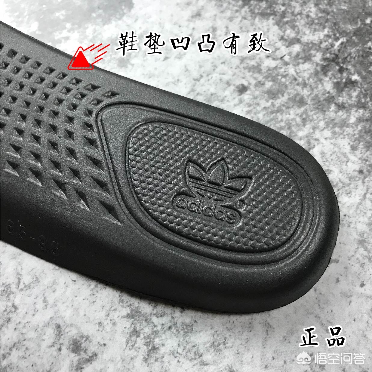 阿迪猎鹰如何鉴别真假,怎么鉴别阿迪鞋子真假