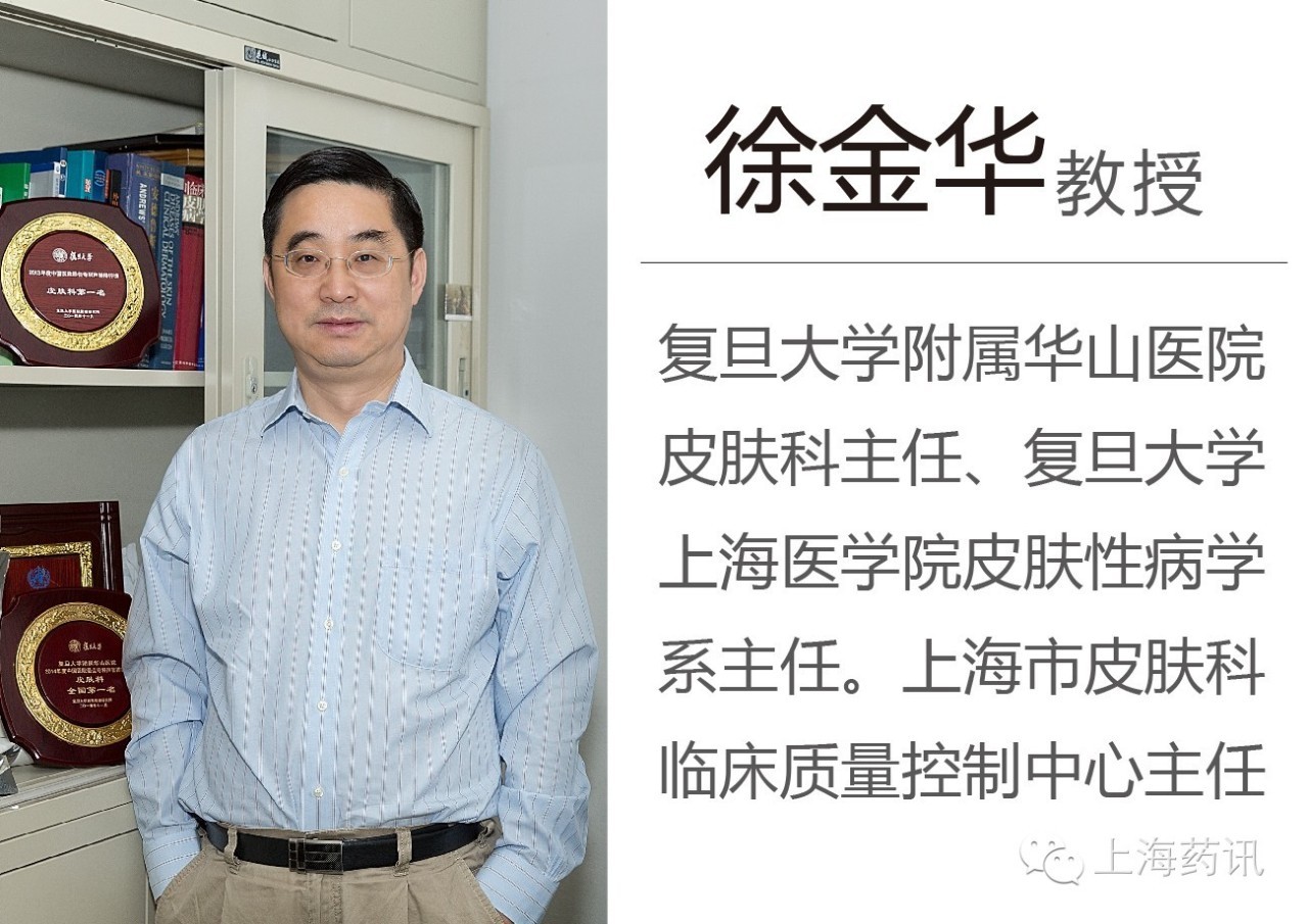 如何治疗好日光性皮炎,请问医生日光性皮炎怎么治疗