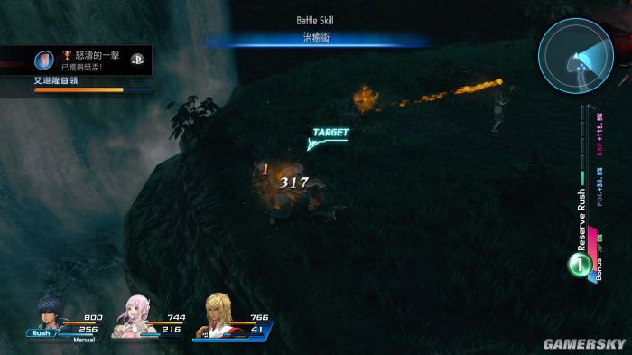 星之海洋5沙漠研究所,星之海洋5