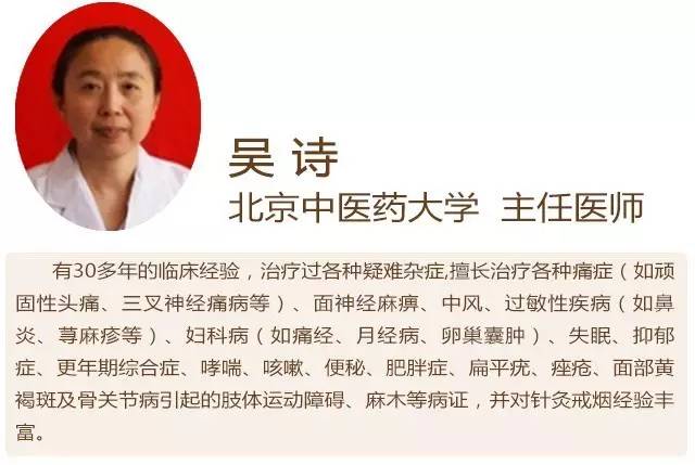 小孩湿疹中医治疗法,怎么治疗湿疹中医帮你解忧愁