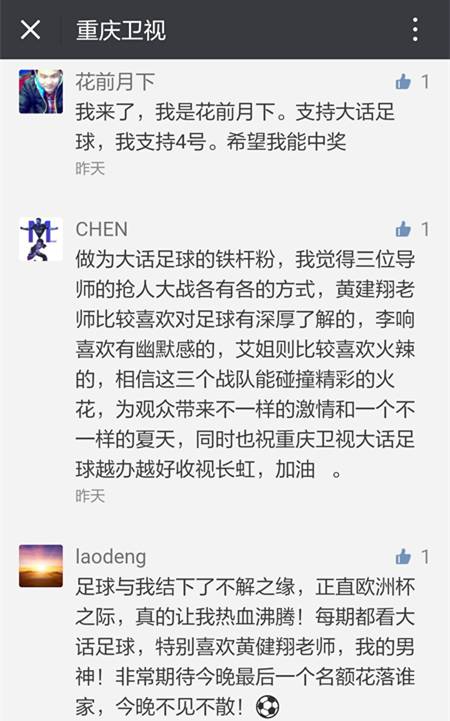 欧洲杯中奖规则及奖金,中奖欧洲杯285万