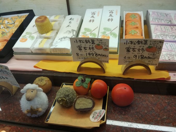 4月在冷门的日本乡下踏个春~小松、金沢5日