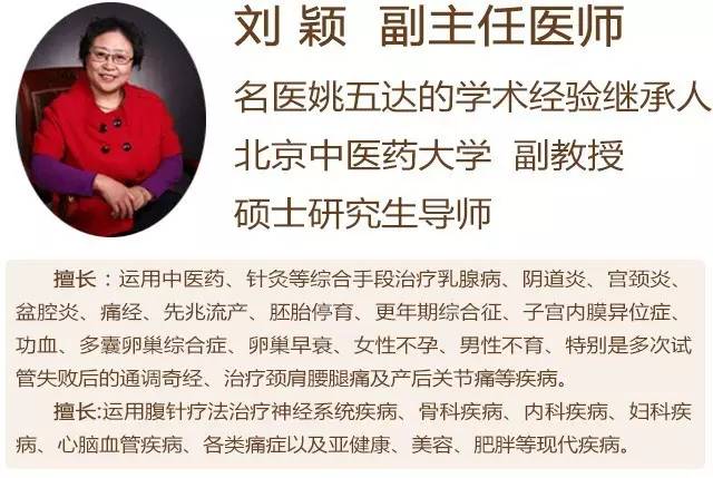 小孩湿疹中医治疗法,怎么治疗湿疹中医帮你解忧愁