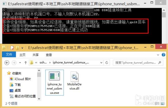 safefix,safeload杞欢