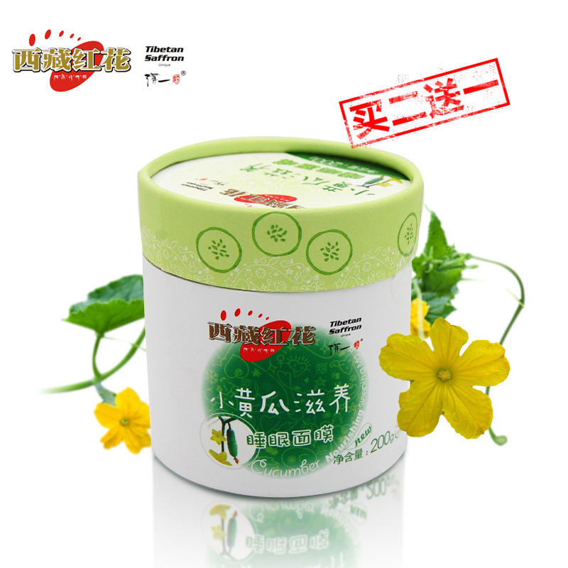 补水面膜巨补水冬天敏感肌,补水保湿修复面膜春夏