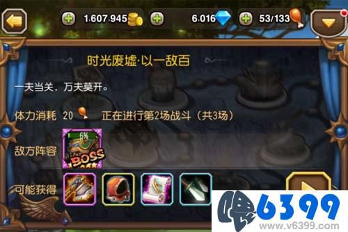 刀塔传奇团队副本攻略,刀塔传奇怎么开17章公会副本