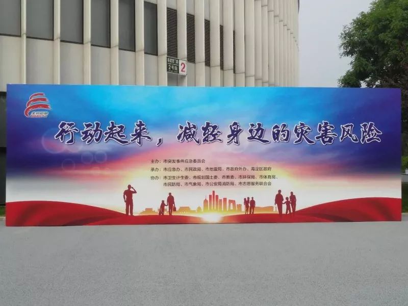 记住这七个急救小常识,灾害来临时如何自救与互救