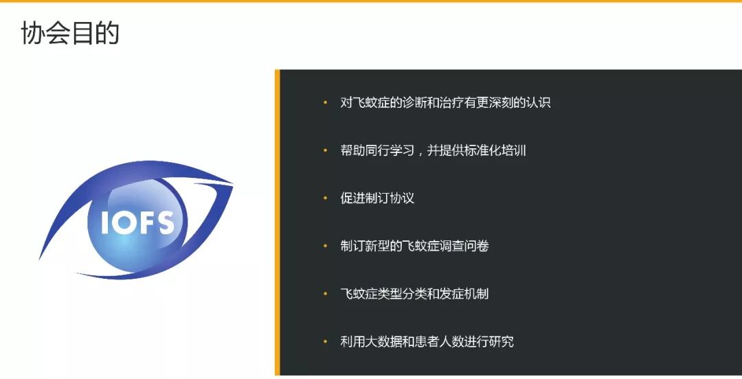 精准安全，无创无忧——UltraQReflex激光玻璃体消融术（LFR）