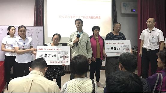 残疾人得了肝炎怎么申请补贴,怎样申请肝病补助