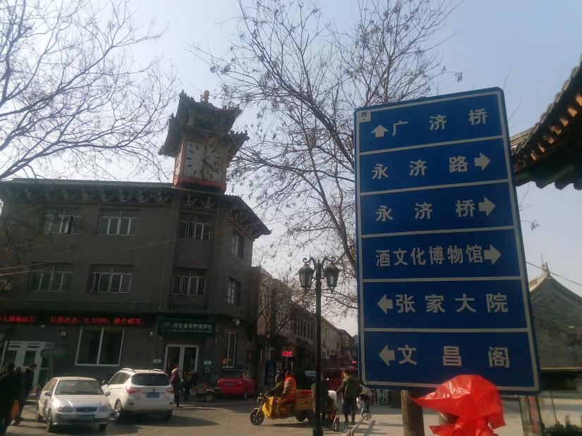 廊坊霸州胜芳古镇景点,霸州胜芳古镇视频