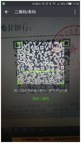 银川怎样交非机动车罚款,银川违章罚款在哪里交