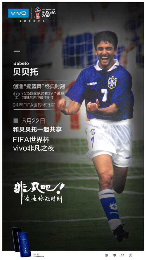 vivo闈炲嚒涔嬪宸ㄦ槦鍔╅樀,vivo澶忔棩鐙傛鏅氫細